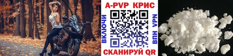 OMG tor  Набережные Челны  A PVP кристаллы 