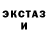 КЕТАМИН VHQ chrisse