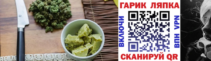 закладки  Набережные Челны  darknet формула  Печенье с ТГК марихуана 