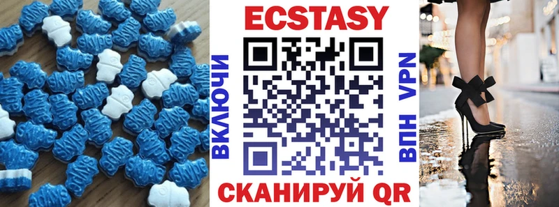Экстази XTC  купить наркотики сайты  Набережные Челны 