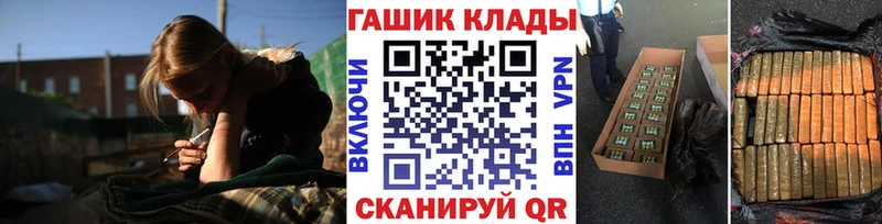omg как зайти  Набережные Челны  Гашиш 40% ТГК 