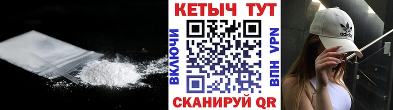 КЕТАМИН VHQ  Набережные Челны 