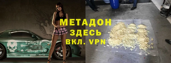 экстази Верхний Тагил