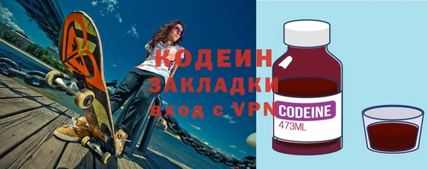 экстази Верхний Тагил