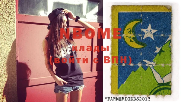 jwh Верея
