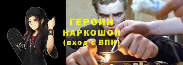 меф Бронницы