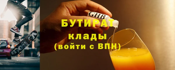 экстази Верхний Тагил
