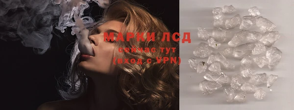 экстази Верхний Тагил