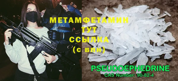 экстази Верхний Тагил