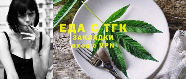 экстази Верхний Тагил