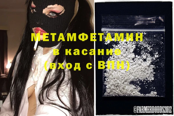 экстази Верхний Тагил