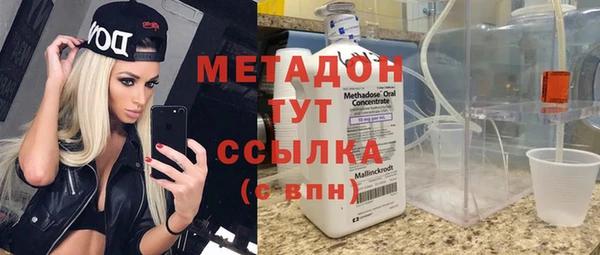 экстази Верхний Тагил