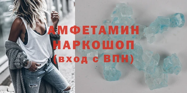 экстази Верхний Тагил