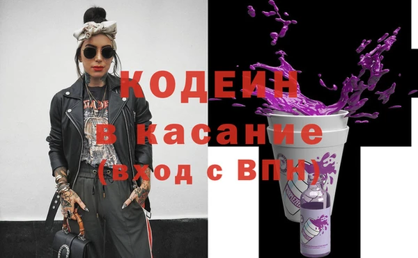 ешки Бугульма