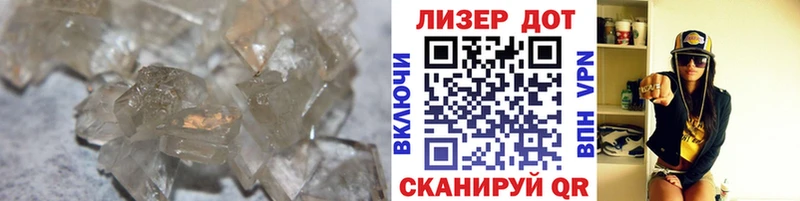 как найти закладки  Набережные Челны  мориарти клад  Лсд 25 экстази кислота 