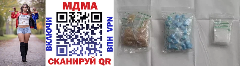 МДМА crystal МЕГА ССЫЛКА Набережные Челны купить наркотик
