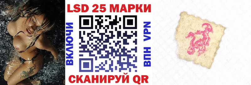 Марки NBOMe 1500мкг  Набережные Челны 