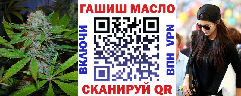 Дистиллят ТГК концентрат  мега ONION  сайты даркнета клад  купить закладку  Набережные Челны 